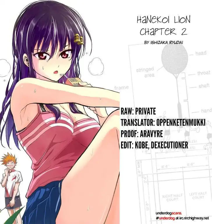 Hanekoi Lion Chapter 2 2